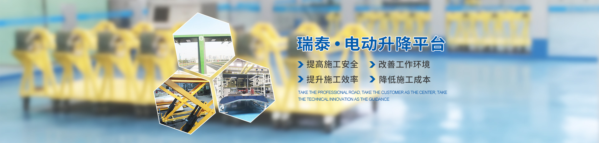 株洲瑞泰裝備技術(shù)有限公司_湖南無(wú)軌電車(chē)充電架|長(zhǎng)沙充電軌|鐵路設(shè)備 株洲瑞泰裝備技術(shù)有限公司_湖南無(wú)軌電車(chē)充電架|長(zhǎng)沙充電軌|鐵路設(shè)備